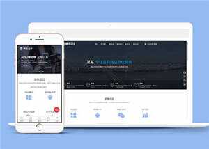 互联网信息化服务网站前端模板下载AI匠码集 Web前端、Java、Python等全栈源码资源下载站-小K网-QQ活动_资源分享-源码基地-项目分享-安卓绿色软件基地AI匠码集 Web前端、Java、Python等全栈源码资源下载站-小K网-QQ活动_资源分享-源码基地-项目分享-安卓绿色软件基地