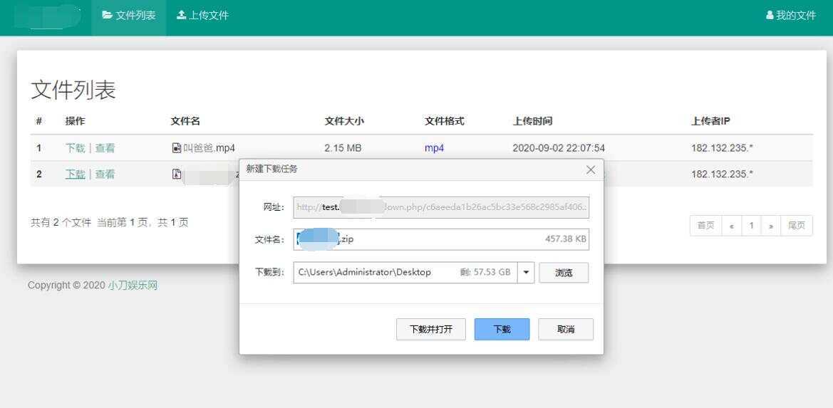 彩虹网盘外链程序源码V5.1AI匠码集 Web前端、Java、Python等全栈源码资源下载站-小K网-QQ活动_资源分享-源码基地-项目分享-安卓绿色软件基地AI匠码集 Web前端、Java、Python等全栈源码资源下载站-小K网-QQ活动_资源分享-源码基地-项目分享-安卓绿色软件基地