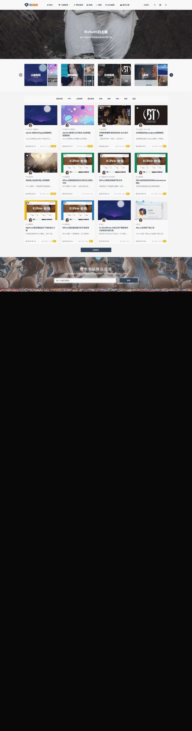 wordpress 主题 RIPro V6.4.1AI匠码集 Web前端、Java、Python等全栈源码资源下载站-小K网-QQ活动_资源分享-源码基地-项目分享-安卓绿色软件基地AI匠码集 Web前端、Java、Python等全栈源码资源下载站-小K网-QQ活动_资源分享-源码基地-项目分享-安卓绿色软件基地