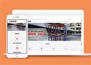 商用超市货架类网站前端模板下载AI匠码集 Web前端、Java、Python等全栈源码资源下载站-小K网-QQ活动_资源分享-源码基地-项目分享-安卓绿色软件基地AI匠码集 Web前端、Java、Python等全栈源码资源下载站-小K网-QQ活动_资源分享-源码基地-项目分享-安卓绿色软件基地
