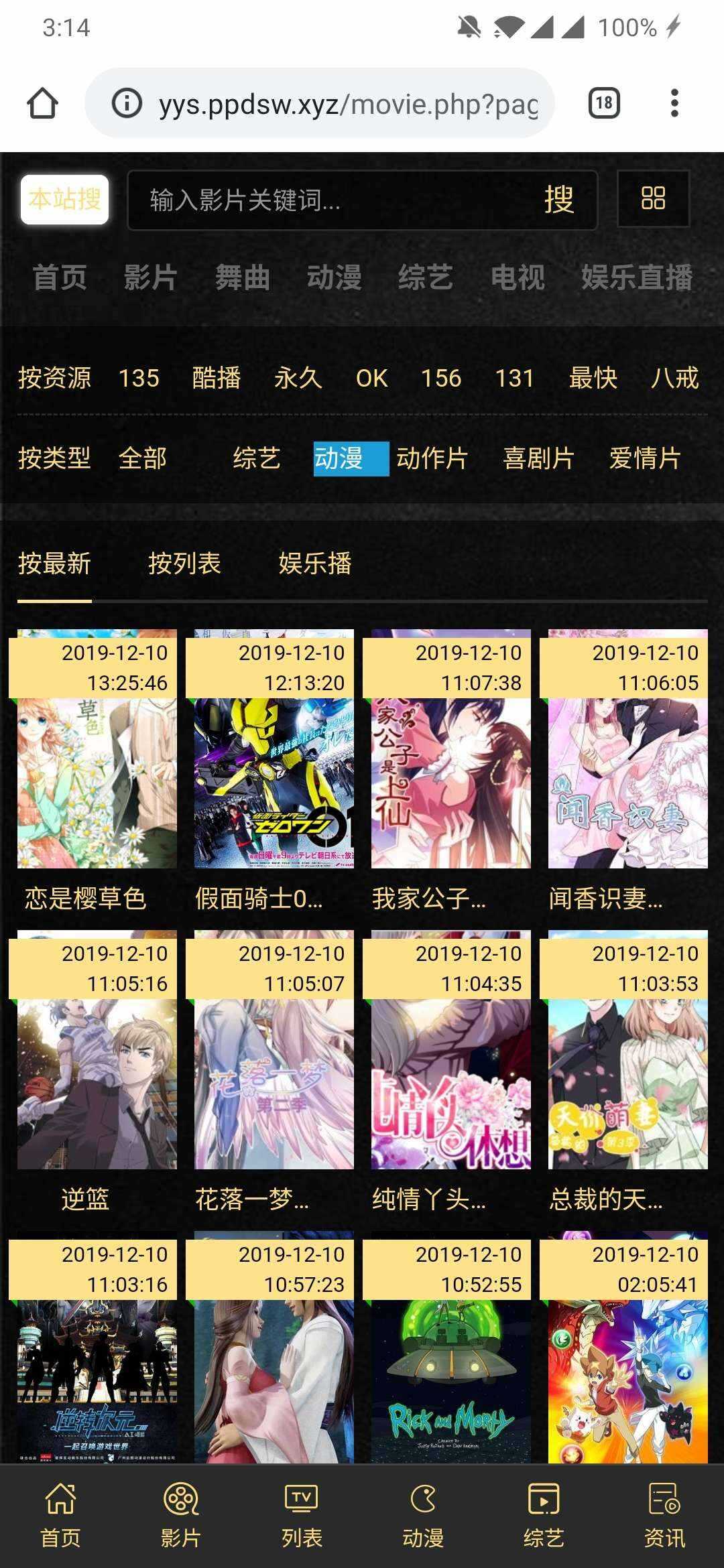 可依简易无需数据库影视源码AI匠码集 Web前端、Java、Python等全栈源码资源下载站-小K网-QQ活动_资源分享-源码基地-项目分享-安卓绿色软件基地AI匠码集 Web前端、Java、Python等全栈源码资源下载站-小K网-QQ活动_资源分享-源码基地-项目分享-安卓绿色软件基地