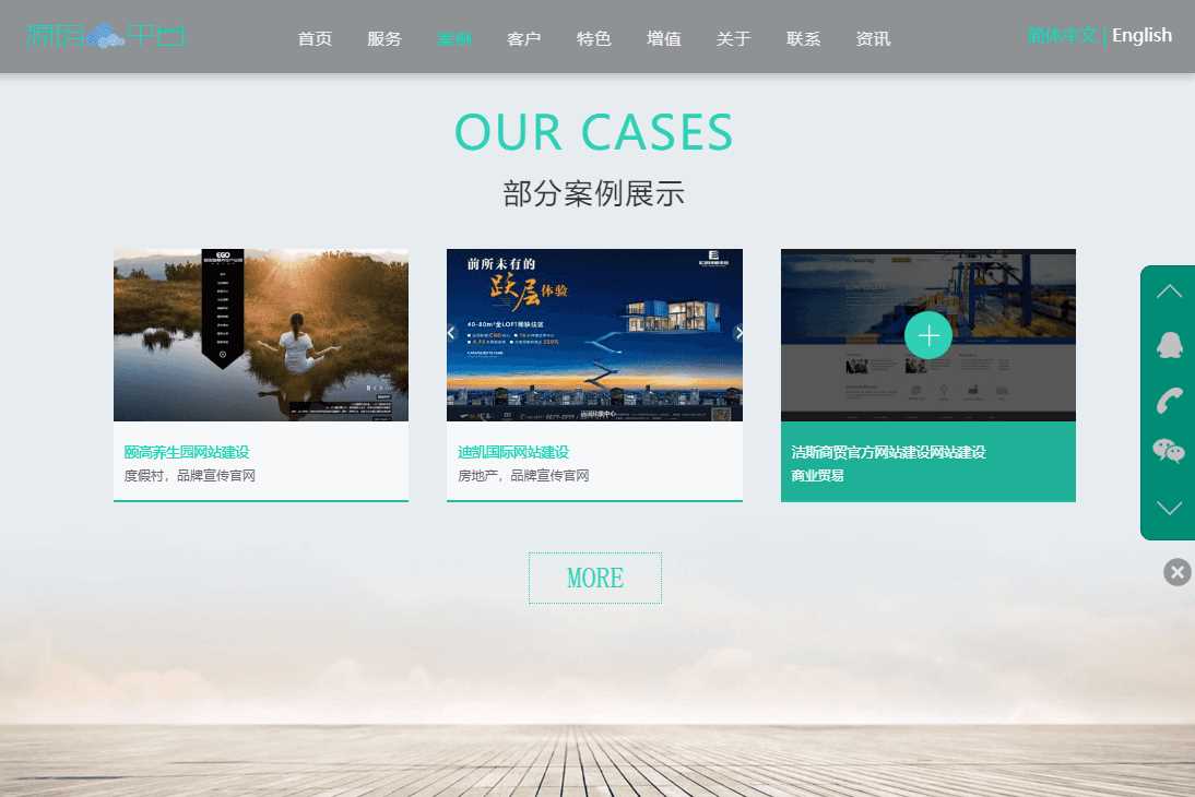 网络建站工作室官网源码