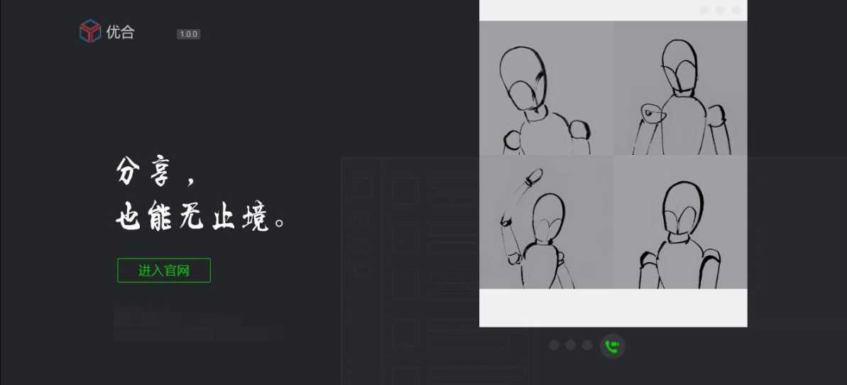 仿微信引导页面HTML源码AI匠码集 Web前端、Java、Python等全栈源码资源下载站-小K网-QQ活动_资源分享-源码基地-项目分享-安卓绿色软件基地AI匠码集 Web前端、Java、Python等全栈源码资源下载站-小K网-QQ活动_资源分享-源码基地-项目分享-安卓绿色软件基地