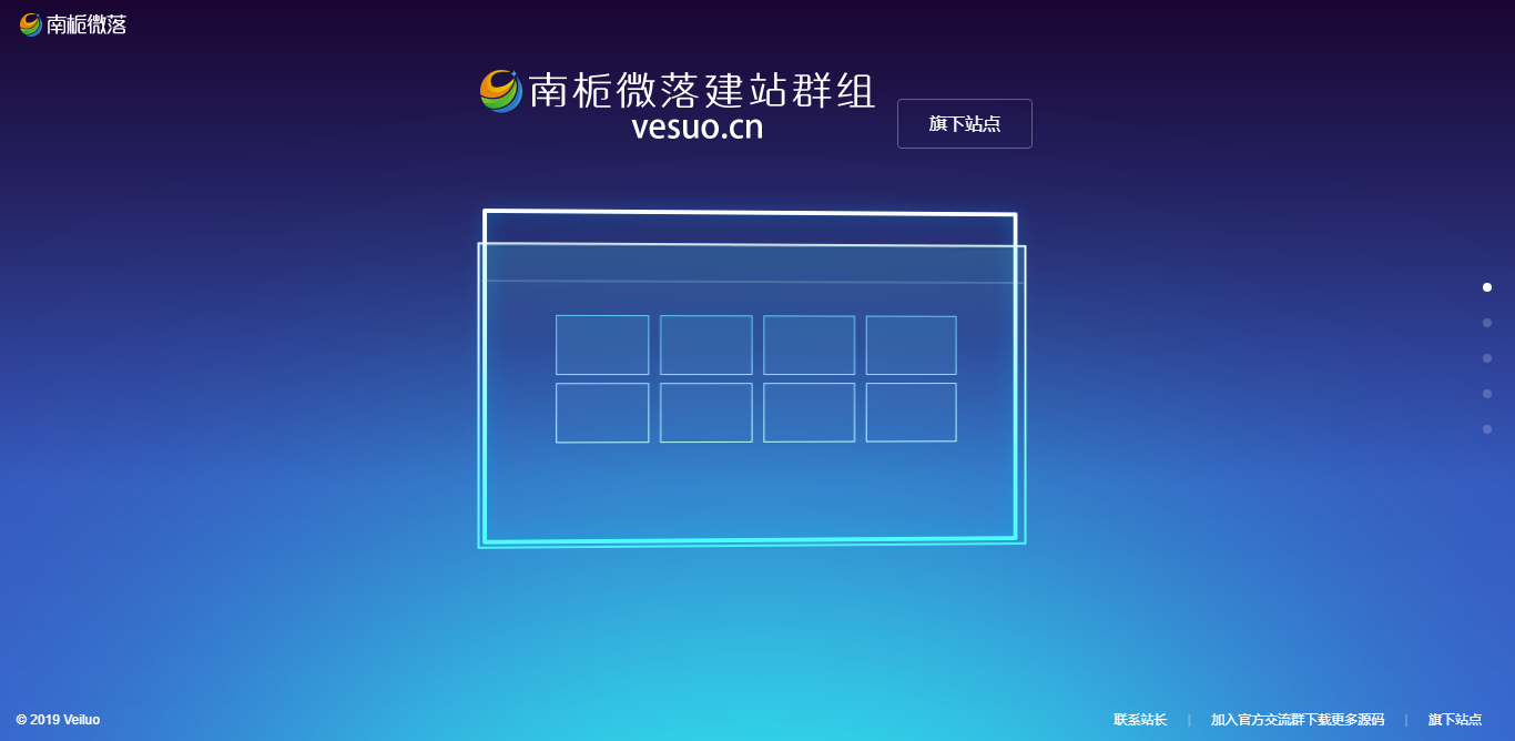简约好看的展示官网和下载页源码AI匠码集 Web前端、Java、Python等全栈源码资源下载站-小K网-QQ活动_资源分享-源码基地-项目分享-安卓绿色软件基地AI匠码集 Web前端、Java、Python等全栈源码资源下载站-小K网-QQ活动_资源分享-源码基地-项目分享-安卓绿色软件基地