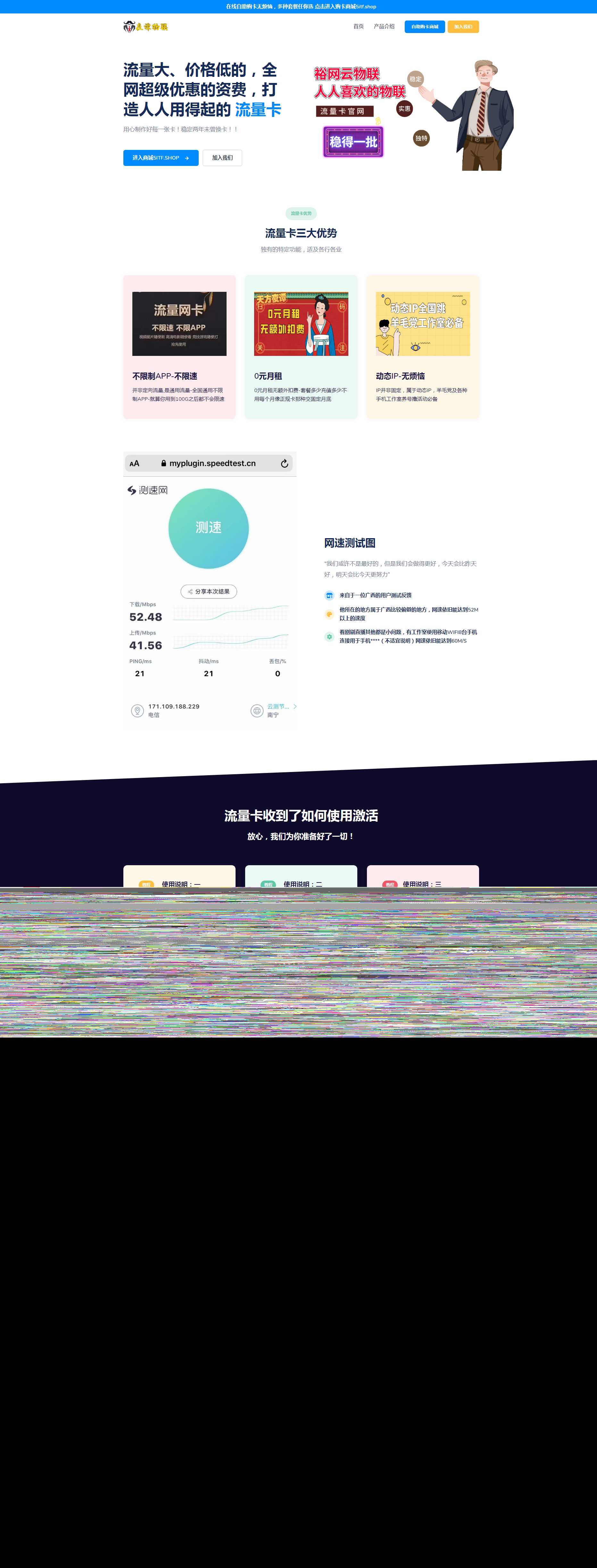 裕网云官网源码自适应UI界面开源AI匠码集 Web前端、Java、Python等全栈源码资源下载站-小K网-QQ活动_资源分享-源码基地-项目分享-安卓绿色软件基地AI匠码集 Web前端、Java、Python等全栈源码资源下载站-小K网-QQ活动_资源分享-源码基地-项目分享-安卓绿色软件基地