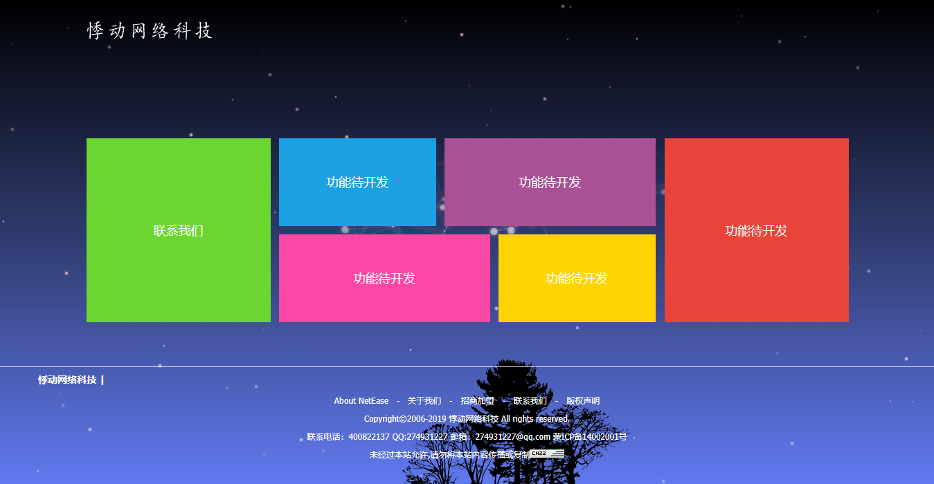 唯美首页纯静态html引导页AI匠码集 Web前端、Java、Python等全栈源码资源下载站-小K网-QQ活动_资源分享-源码基地-项目分享-安卓绿色软件基地AI匠码集 Web前端、Java、Python等全栈源码资源下载站-小K网-QQ活动_资源分享-源码基地-项目分享-安卓绿色软件基地