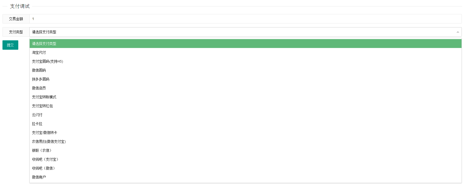 终极全系统通道支付系统/拼多多/淘宝代付AI匠码集 Web前端、Java、Python等全栈源码资源下载站-小K网-QQ活动_资源分享-源码基地-项目分享-安卓绿色软件基地AI匠码集 Web前端、Java、Python等全栈源码资源下载站-小K网-QQ活动_资源分享-源码基地-项目分享-安卓绿色软件基地