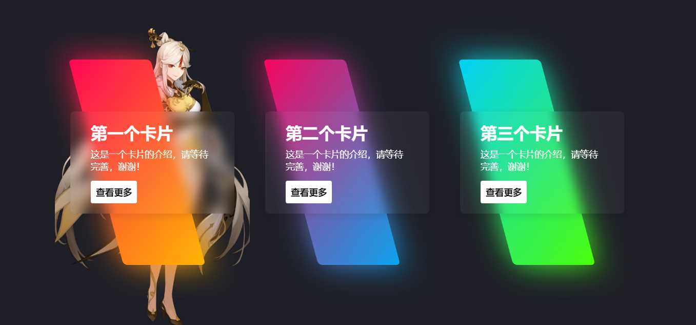 一款渐变卡片html源码 可以做个人转跳页AI匠码集 Web前端、Java、Python等全栈源码资源下载站-小K网-QQ活动_资源分享-源码基地-项目分享-安卓绿色软件基地AI匠码集 Web前端、Java、Python等全栈源码资源下载站-小K网-QQ活动_资源分享-源码基地-项目分享-安卓绿色软件基地