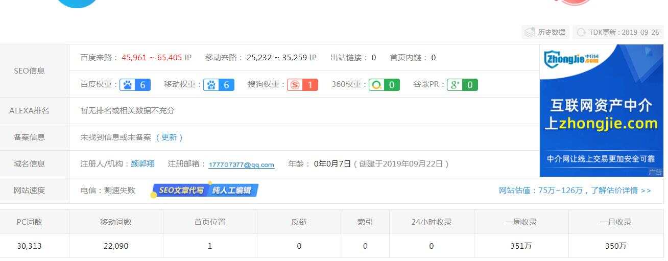 零距离泛目录5天爱站权重7的源码！操作教程与思路解析！AI匠码集 Web前端、Java、Python等全栈源码资源下载站-小K网-QQ活动_资源分享-源码基地-项目分享-安卓绿色软件基地AI匠码集 Web前端、Java、Python等全栈源码资源下载站-小K网-QQ活动_资源分享-源码基地-项目分享-安卓绿色软件基地