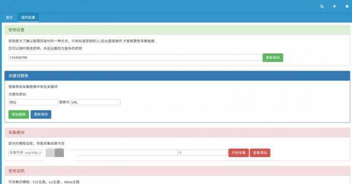 EMLOG特定模板采集插件AI匠码集 Web前端、Java、Python等全栈源码资源下载站-小K网-QQ活动_资源分享-源码基地-项目分享-安卓绿色软件基地AI匠码集 Web前端、Java、Python等全栈源码资源下载站-小K网-QQ活动_资源分享-源码基地-项目分享-安卓绿色软件基地