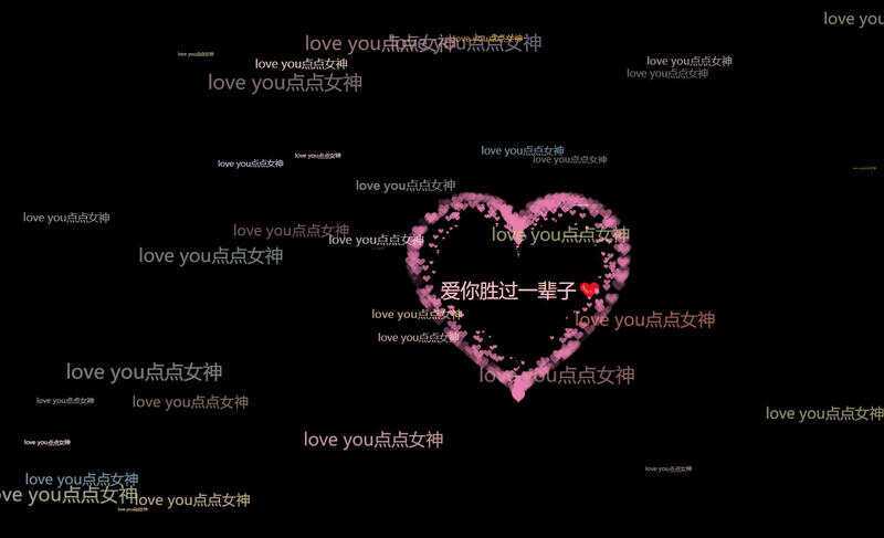 爱心表白源码上传免费服务器即可使用html源码AI匠码集 Web前端、Java、Python等全栈源码资源下载站-小K网-QQ活动_资源分享-源码基地-项目分享-安卓绿色软件基地AI匠码集 Web前端、Java、Python等全栈源码资源下载站-小K网-QQ活动_资源分享-源码基地-项目分享-安卓绿色软件基地