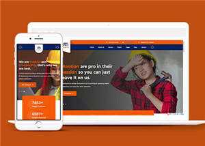 建筑工程企业展示HTML5模板下载AI匠码集 Web前端、Java、Python等全栈源码资源下载站-小K网-QQ活动_资源分享-源码基地-项目分享-安卓绿色软件基地AI匠码集 Web前端、Java、Python等全栈源码资源下载站-小K网-QQ活动_资源分享-源码基地-项目分享-安卓绿色软件基地