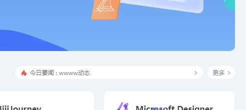 用bootstrap实现一个公告内容切换 这里一个是纯html+js 一个用bootstrapAI匠码集 Web前端、Java、Python等全栈源码资源下载站-小K网-QQ活动_资源分享-源码基地-项目分享-安卓绿色软件基地AI匠码集 Web前端、Java、Python等全栈源码资源下载站-小K网-QQ活动_资源分享-源码基地-项目分享-安卓绿色软件基地