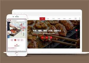 响应式餐饮投资管理企业前端模板源码AI匠码集 Web前端、Java、Python等全栈源码资源下载站-小K网-QQ活动_资源分享-源码基地-项目分享-安卓绿色软件基地AI匠码集 Web前端、Java、Python等全栈源码资源下载站-小K网-QQ活动_资源分享-源码基地-项目分享-安卓绿色软件基地