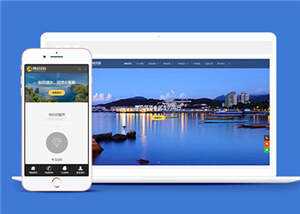 响应式酒店住宿公司网站前端模板AI匠码集 Web前端、Java、Python等全栈源码资源下载站-小K网-QQ活动_资源分享-源码基地-项目分享-安卓绿色软件基地AI匠码集 Web前端、Java、Python等全栈源码资源下载站-小K网-QQ活动_资源分享-源码基地-项目分享-安卓绿色软件基地