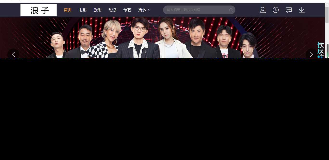 浪子影视界面系统网站源码AI匠码集 Web前端、Java、Python等全栈源码资源下载站-小K网-QQ活动_资源分享-源码基地-项目分享-安卓绿色软件基地AI匠码集 Web前端、Java、Python等全栈源码资源下载站-小K网-QQ活动_资源分享-源码基地-项目分享-安卓绿色软件基地