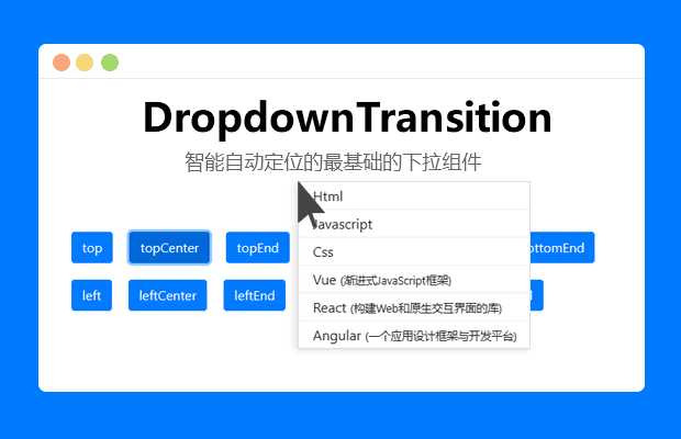 智能定位的最基础的下拉组件AI匠码集 Web前端、Java、Python等全栈源码资源下载站-小K网-QQ活动_资源分享-源码基地-项目分享-安卓绿色软件基地AI匠码集 Web前端、Java、Python等全栈源码资源下载站-小K网-QQ活动_资源分享-源码基地-项目分享-安卓绿色软件基地