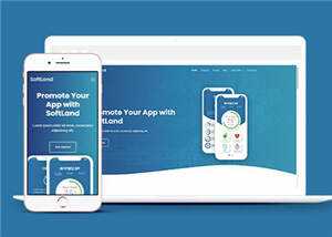 蓝色APP登录展示响应式网页模板AI匠码集 Web前端、Java、Python等全栈源码资源下载站-小K网-QQ活动_资源分享-源码基地-项目分享-安卓绿色软件基地AI匠码集 Web前端、Java、Python等全栈源码资源下载站-小K网-QQ活动_资源分享-源码基地-项目分享-安卓绿色软件基地