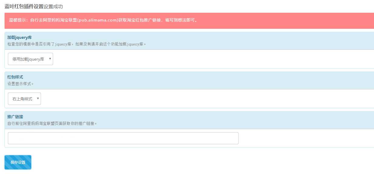 emlog蓝叶红包弹广告插件AI匠码集 Web前端、Java、Python等全栈源码资源下载站-小K网-QQ活动_资源分享-源码基地-项目分享-安卓绿色软件基地AI匠码集 Web前端、Java、Python等全栈源码资源下载站-小K网-QQ活动_资源分享-源码基地-项目分享-安卓绿色软件基地
