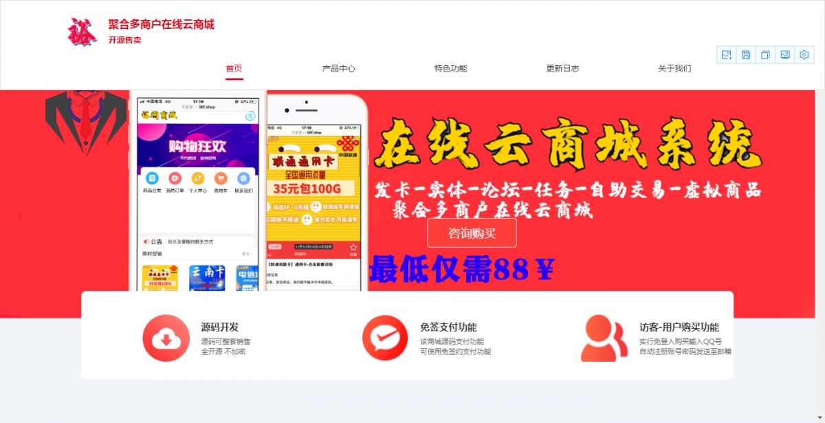 聚合云商城官网的源码分享AI匠码集 Web前端、Java、Python等全栈源码资源下载站-小K网-QQ活动_资源分享-源码基地-项目分享-安卓绿色软件基地AI匠码集 Web前端、Java、Python等全栈源码资源下载站-小K网-QQ活动_资源分享-源码基地-项目分享-安卓绿色软件基地