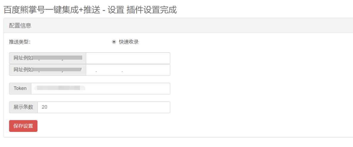 emlog百度站长速收录插件AI匠码集 Web前端、Java、Python等全栈源码资源下载站-小K网-QQ活动_资源分享-源码基地-项目分享-安卓绿色软件基地AI匠码集 Web前端、Java、Python等全栈源码资源下载站-小K网-QQ活动_资源分享-源码基地-项目分享-安卓绿色软件基地