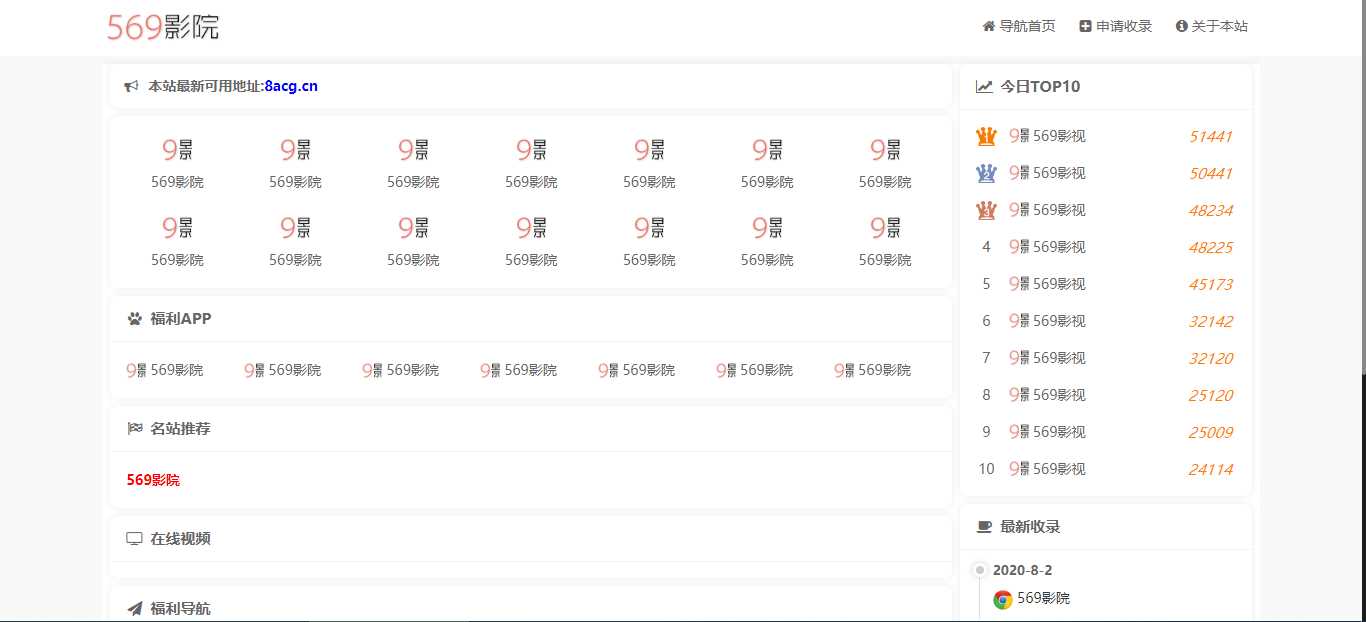 五九福利导航PHP源码AI匠码集 Web前端、Java、Python等全栈源码资源下载站-小K网-QQ活动_资源分享-源码基地-项目分享-安卓绿色软件基地AI匠码集 Web前端、Java、Python等全栈源码资源下载站-小K网-QQ活动_资源分享-源码基地-项目分享-安卓绿色软件基地