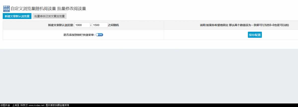 zblog博客自定义浏览插件AI匠码集 Web前端、Java、Python等全栈源码资源下载站-小K网-QQ活动_资源分享-源码基地-项目分享-安卓绿色软件基地AI匠码集 Web前端、Java、Python等全栈源码资源下载站-小K网-QQ活动_资源分享-源码基地-项目分享-安卓绿色软件基地