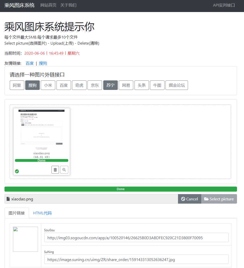乘风聚合图床源码 多接口AI匠码集 Web前端、Java、Python等全栈源码资源下载站-小K网-QQ活动_资源分享-源码基地-项目分享-安卓绿色软件基地AI匠码集 Web前端、Java、Python等全栈源码资源下载站-小K网-QQ活动_资源分享-源码基地-项目分享-安卓绿色软件基地