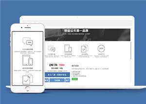 信息科技公司源码网站模板下载AI匠码集 Web前端、Java、Python等全栈源码资源下载站-小K网-QQ活动_资源分享-源码基地-项目分享-安卓绿色软件基地AI匠码集 Web前端、Java、Python等全栈源码资源下载站-小K网-QQ活动_资源分享-源码基地-项目分享-安卓绿色软件基地