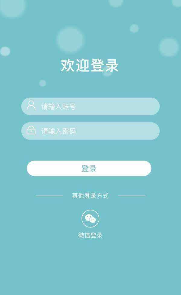 简洁大方多用途自适应手机登录页面源码AI匠码集 Web前端、Java、Python等全栈源码资源下载站-小K网-QQ活动_资源分享-源码基地-项目分享-安卓绿色软件基地AI匠码集 Web前端、Java、Python等全栈源码资源下载站-小K网-QQ活动_资源分享-源码基地-项目分享-安卓绿色软件基地