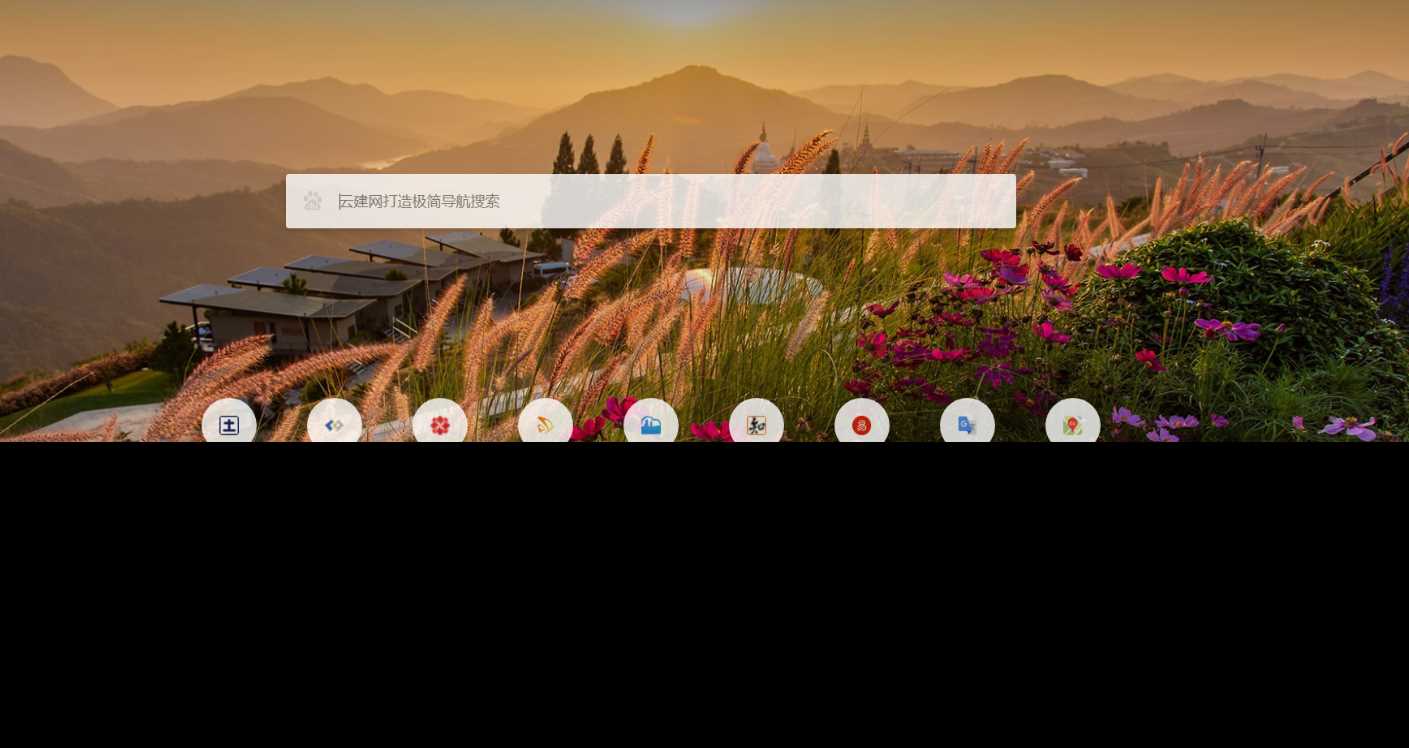 非常好看的极简导航模板亲测可用AI匠码集 Web前端、Java、Python等全栈源码资源下载站-小K网-QQ活动_资源分享-源码基地-项目分享-安卓绿色软件基地AI匠码集 Web前端、Java、Python等全栈源码资源下载站-小K网-QQ活动_资源分享-源码基地-项目分享-安卓绿色软件基地