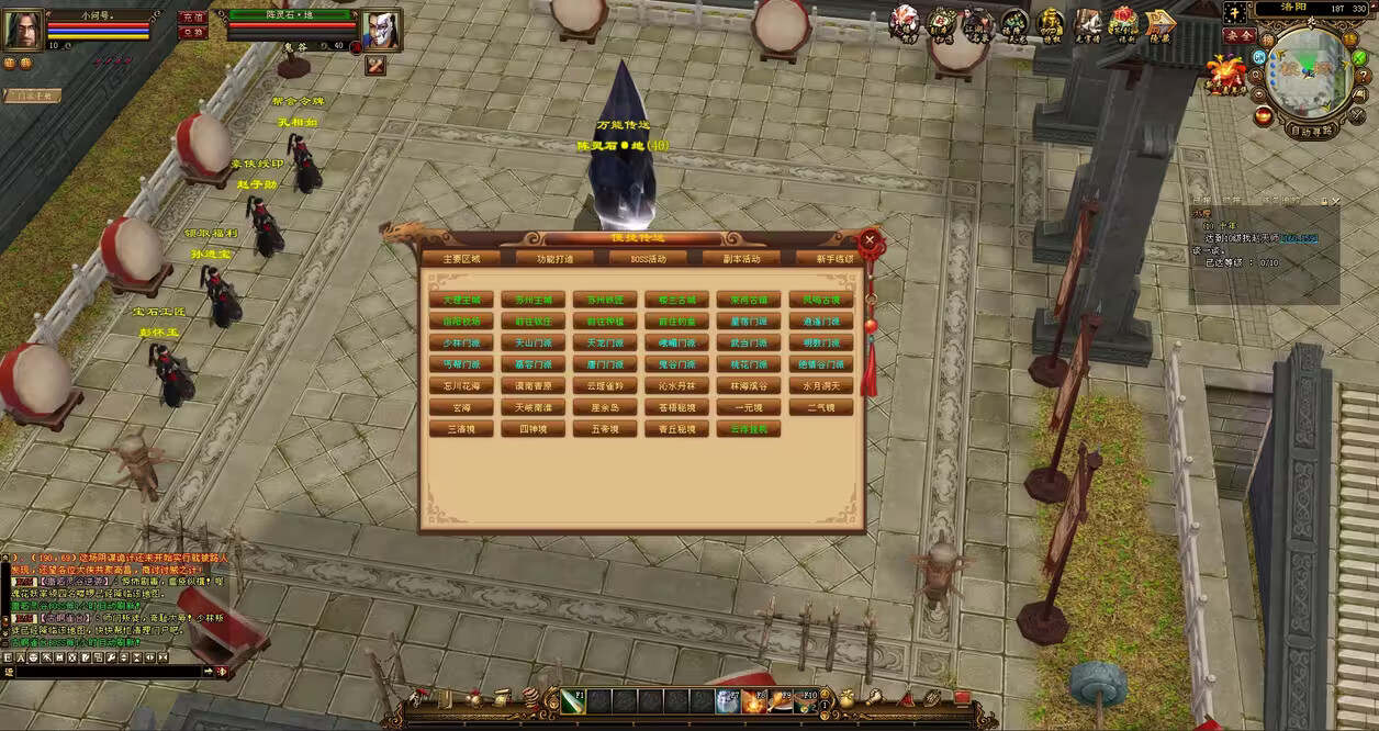 天龙八部经典版 入梦吟最终版—星盘 无字谱名士 大背包 内置GM工具 VM一键端AI匠码集 Web前端、Java、Python等全栈源码资源下载站-小K网-QQ活动_资源分享-源码基地-项目分享-安卓绿色软件基地AI匠码集 Web前端、Java、Python等全栈源码资源下载站-小K网-QQ活动_资源分享-源码基地-项目分享-安卓绿色软件基地