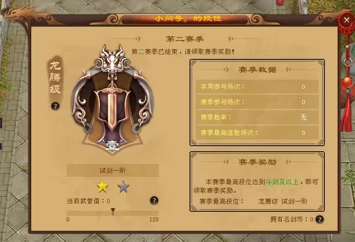 天龙八部经典版 入梦吟最终版—星盘 无字谱名士 大背包 内置GM工具 VM一键端