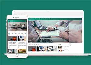 响应式博客资讯类网站前端模板AI匠码集 Web前端、Java、Python等全栈源码资源下载站-小K网-QQ活动_资源分享-源码基地-项目分享-安卓绿色软件基地AI匠码集 Web前端、Java、Python等全栈源码资源下载站-小K网-QQ活动_资源分享-源码基地-项目分享-安卓绿色软件基地