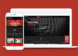 建筑装饰设计公司网站前端模板AI匠码集 Web前端、Java、Python等全栈源码资源下载站-小K网-QQ活动_资源分享-源码基地-项目分享-安卓绿色软件基地AI匠码集 Web前端、Java、Python等全栈源码资源下载站-小K网-QQ活动_资源分享-源码基地-项目分享-安卓绿色软件基地