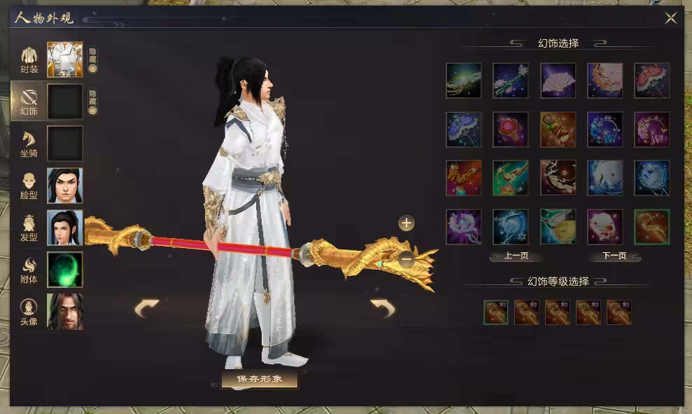 天龙八部经典版 入梦吟最终版—星盘 无字谱名士 大背包 内置GM工具 VM一键端