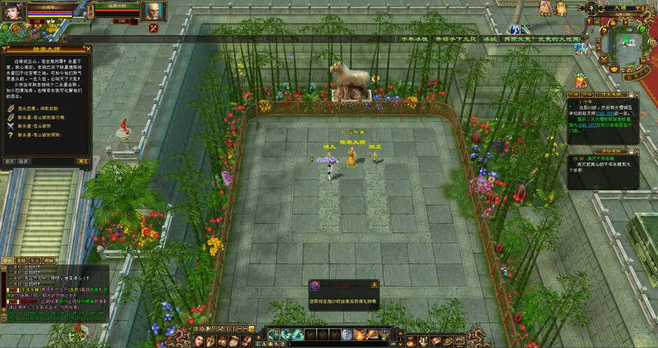 怀旧天龙—曼陀山庄 武道二重 真大背包 雁门论武 新杀星