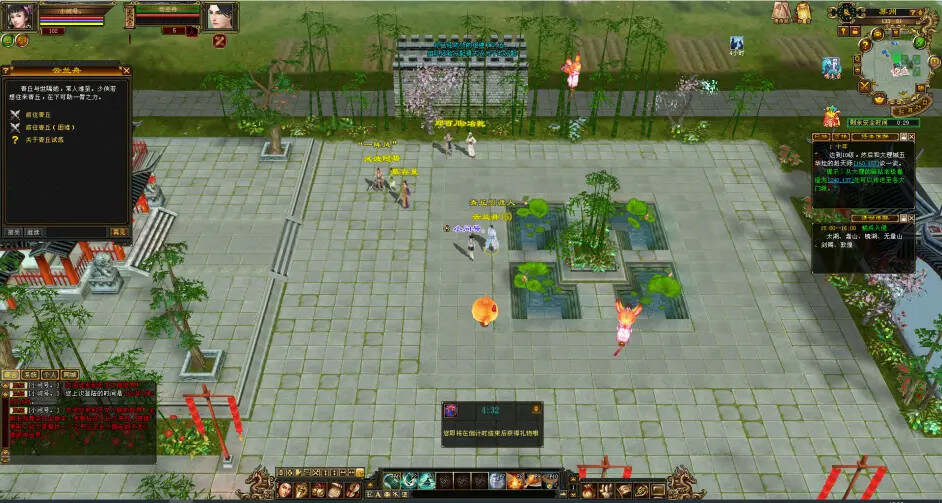 怀旧天龙—曼陀山庄 武道二重 真大背包 雁门论武 新杀星