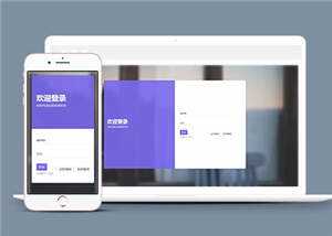 响应式注册登录界面源码模板下载AI匠码集 Web前端、Java、Python等全栈源码资源下载站-小K网-QQ活动_资源分享-源码基地-项目分享-安卓绿色软件基地AI匠码集 Web前端、Java、Python等全栈源码资源下载站-小K网-QQ活动_资源分享-源码基地-项目分享-安卓绿色软件基地