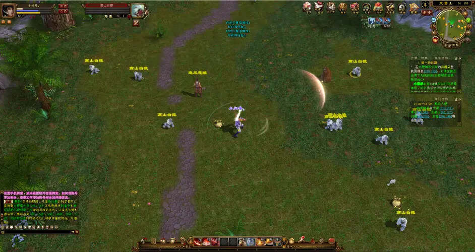 天龙八部经典/唯美双端 万紫千红4 绝情谷 单L机一键运行