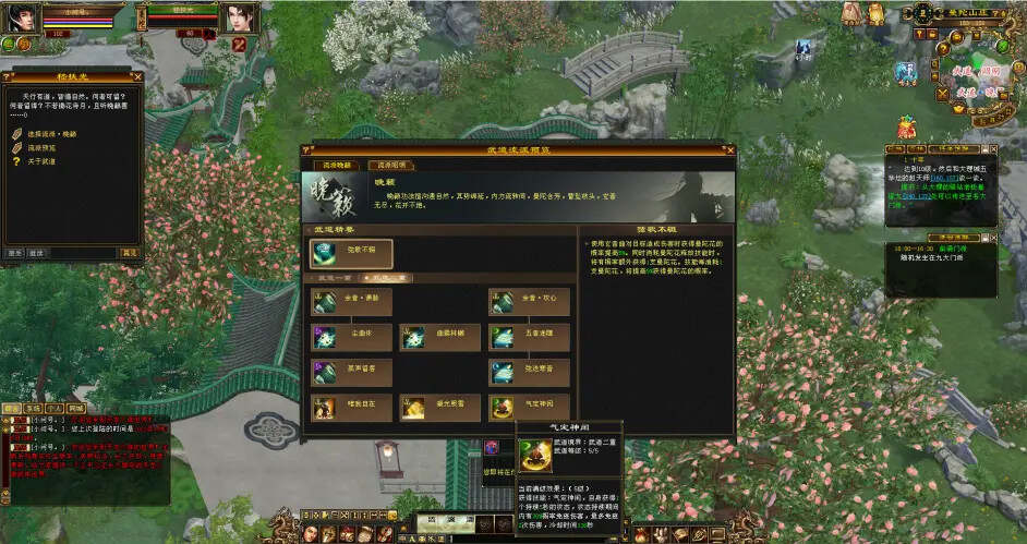 怀旧天龙—曼陀山庄 武道二重 真大背包 雁门论武 新杀星