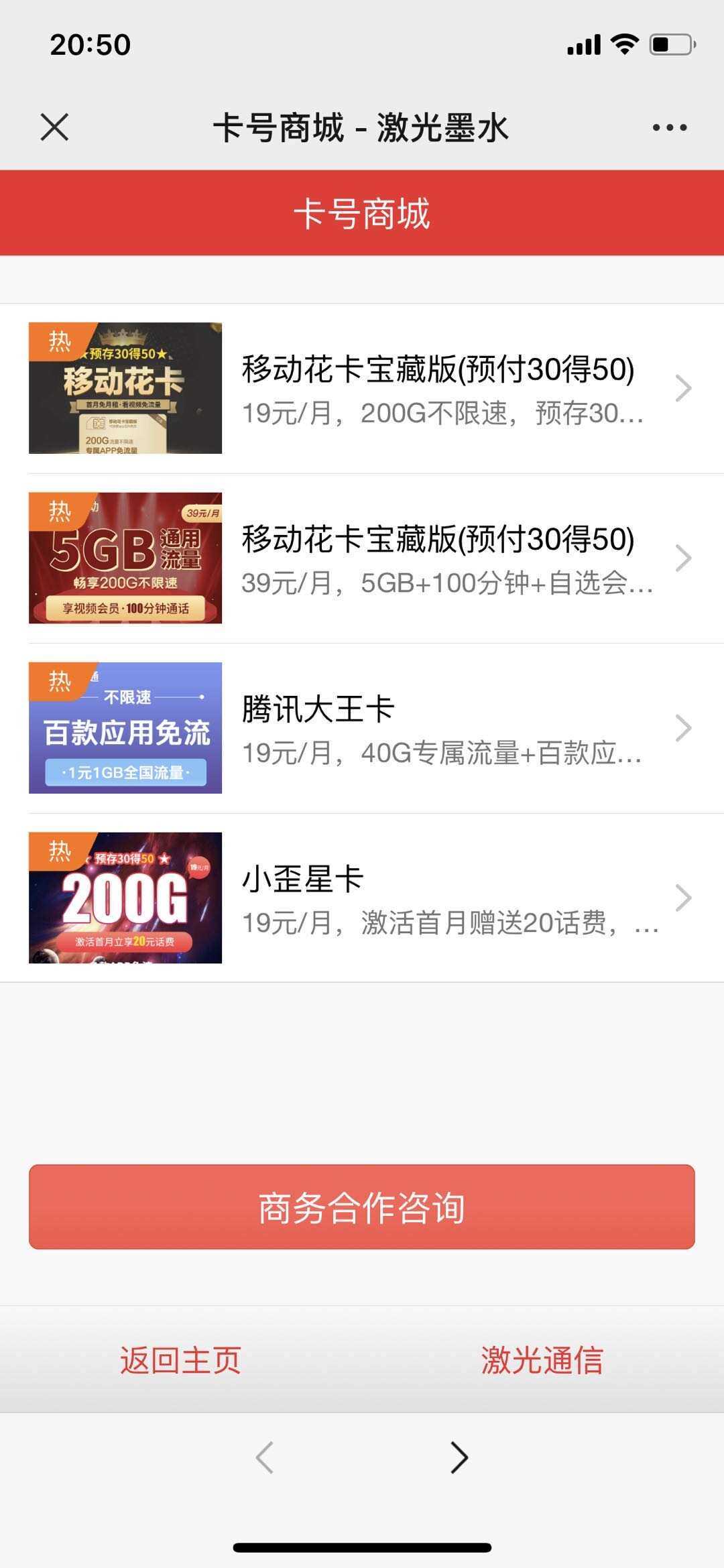 申请手机卡号适用推广源码AI匠码集 Web前端、Java、Python等全栈源码资源下载站-小K网-QQ活动_资源分享-源码基地-项目分享-安卓绿色软件基地AI匠码集 Web前端、Java、Python等全栈源码资源下载站-小K网-QQ活动_资源分享-源码基地-项目分享-安卓绿色软件基地