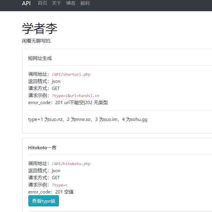 ScholarliAPI: 学者李原创API聚合源码AI匠码集 Web前端、Java、Python等全栈源码资源下载站-小K网-QQ活动_资源分享-源码基地-项目分享-安卓绿色软件基地AI匠码集 Web前端、Java、Python等全栈源码资源下载站-小K网-QQ活动_资源分享-源码基地-项目分享-安卓绿色软件基地