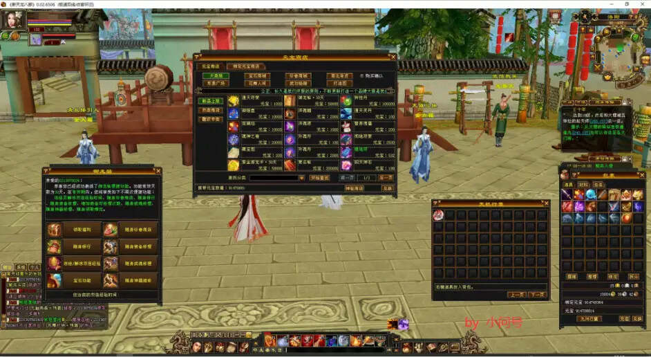 怀旧 真实兽魂技能 融合特效 武道修复 四象水月大背包大仓库