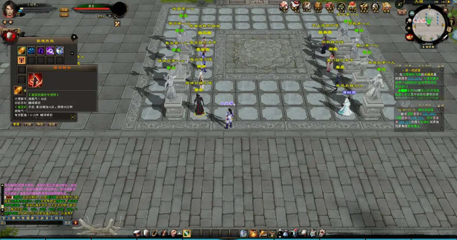 天龙八部经典/唯美双端 万紫千红4 绝情谷 单L机一键运行