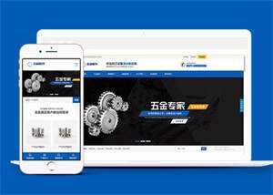 五金配件加工设备类网站前端模板AI匠码集 Web前端、Java、Python等全栈源码资源下载站-小K网-QQ活动_资源分享-源码基地-项目分享-安卓绿色软件基地AI匠码集 Web前端、Java、Python等全栈源码资源下载站-小K网-QQ活动_资源分享-源码基地-项目分享-安卓绿色软件基地