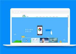 简洁网络科技公司源码网站模板下载AI匠码集 Web前端、Java、Python等全栈源码资源下载站-小K网-QQ活动_资源分享-源码基地-项目分享-安卓绿色软件基地AI匠码集 Web前端、Java、Python等全栈源码资源下载站-小K网-QQ活动_资源分享-源码基地-项目分享-安卓绿色软件基地