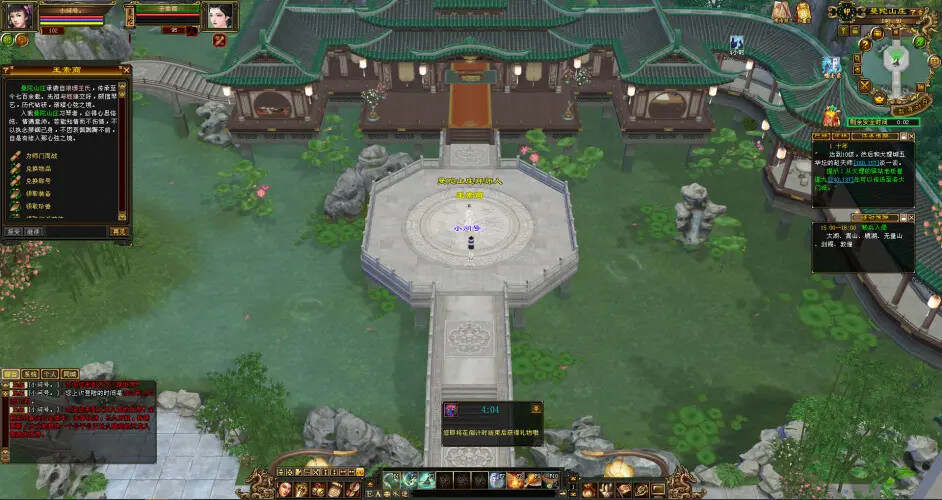 怀旧天龙—曼陀山庄 武道二重 真大背包 雁门论武 新杀星