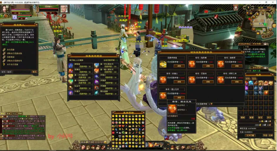 怀旧 真实兽魂技能 融合特效 武道修复 四象水月大背包大仓库