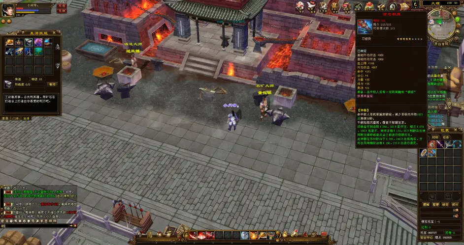 天龙八部经典/唯美双端 万紫千红4 绝情谷 单L机一键运行